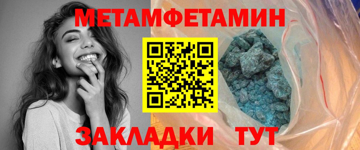АМФЕТАМИН VHQ Краснокаменск