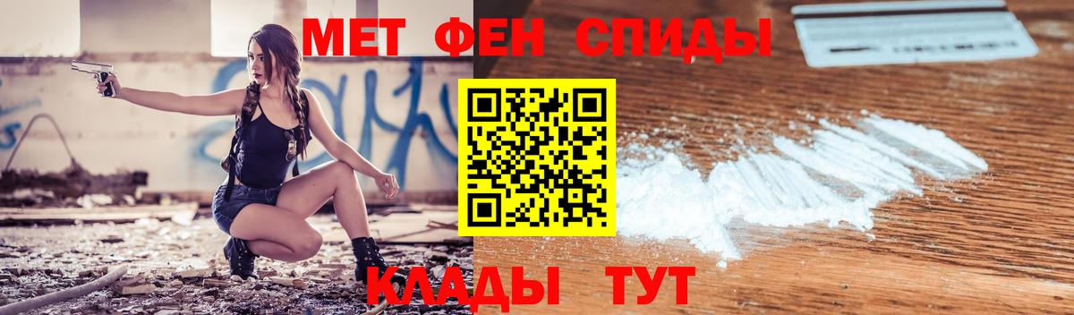 Амфетамин  Амфетамин  Вход с VPN  Амфетамин Premium  Краснокаменск 