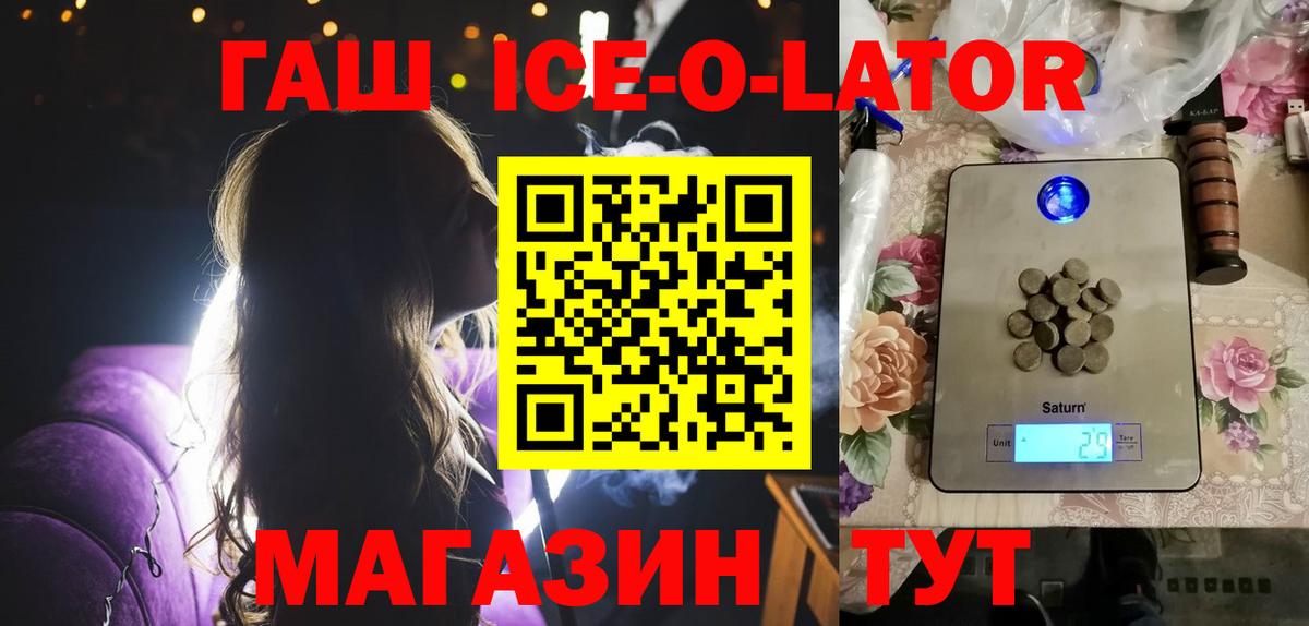 Меф кристаллы  Конопля  АМФЕТАМИН   Гашиш  Краснокаменск  КОКАИН  Вход с VPN 