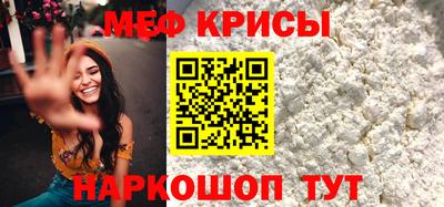 прущие крисы Бугуруслан