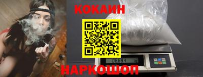 ПСИЛОЦИБИНОВЫЕ ГРИБЫ Будённовск