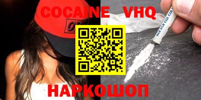 ПСИЛОЦИБИНОВЫЕ ГРИБЫ Будённовск