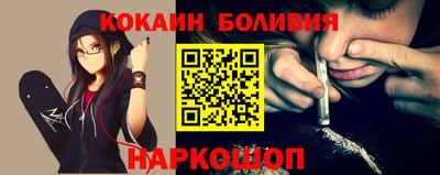 шишки Бузулук