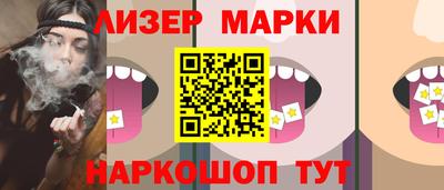 шишки Бузулук