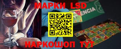 ПСИЛОЦИБИНОВЫЕ ГРИБЫ Будённовск
