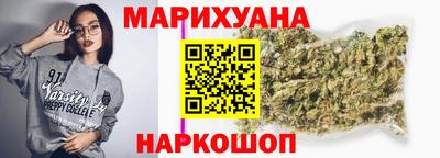 ПСИЛОЦИБИНОВЫЕ ГРИБЫ Будённовск