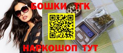 ПСИЛОЦИБИНОВЫЕ ГРИБЫ Будённовск