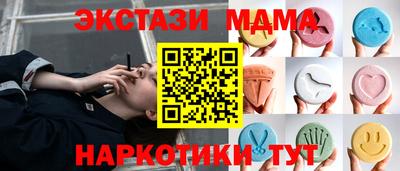 шишки Бузулук