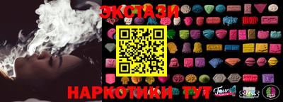 ПСИЛОЦИБИНОВЫЕ ГРИБЫ Будённовск