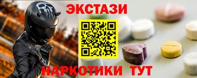 шишки Бузулук