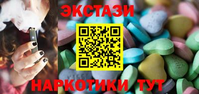 шишки Бузулук