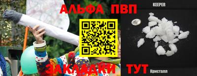 шишки Бузулук