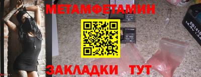 прущие крисы Бугуруслан