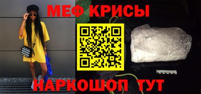 прущие крисы Бугуруслан