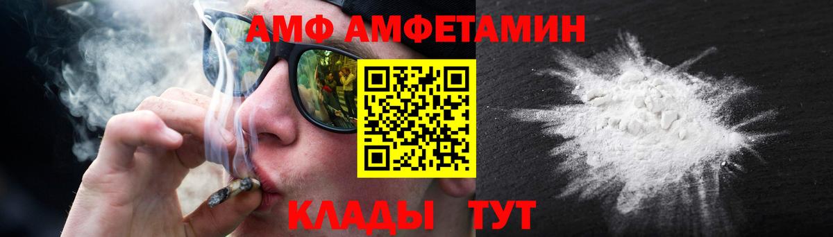 Метамфетамин Декстрометамфетамин 99.9% Краснокаменск