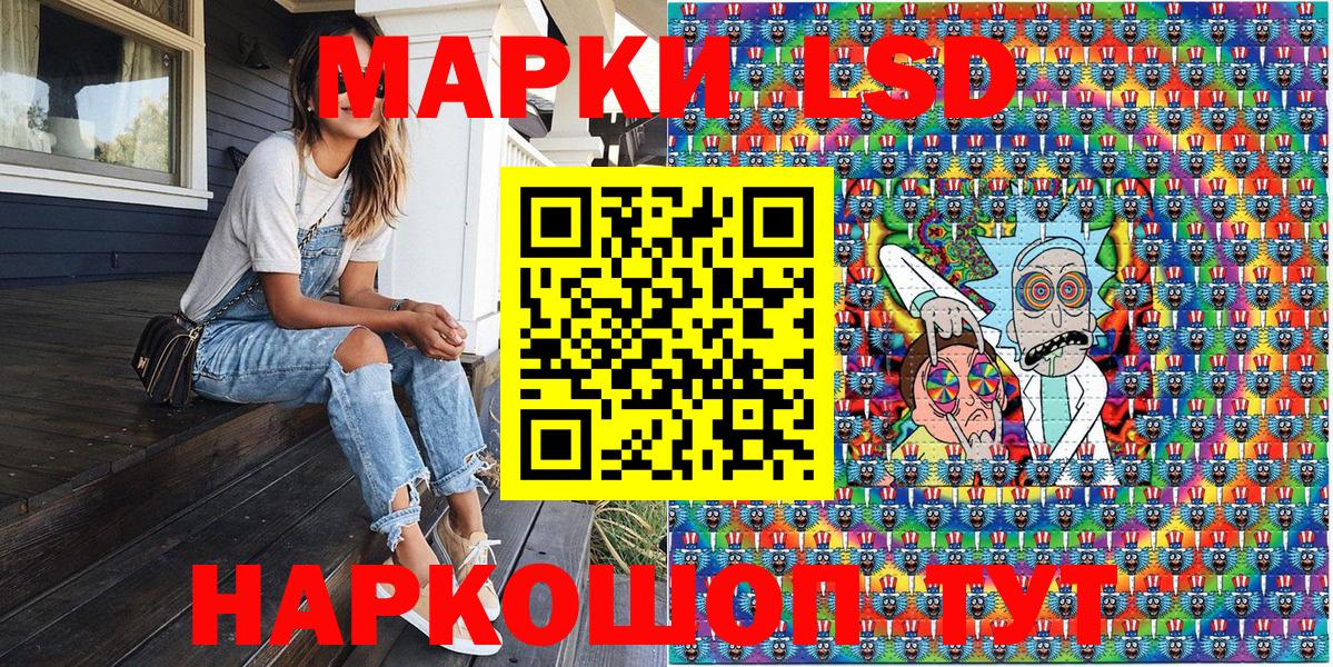Марки 25I-NBOMe 1,5мг Краснокаменск