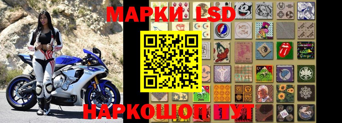 Марки N-bome 1500мкг  Марки 25I-NBOMe  Краснокаменск  Вход с VPN 