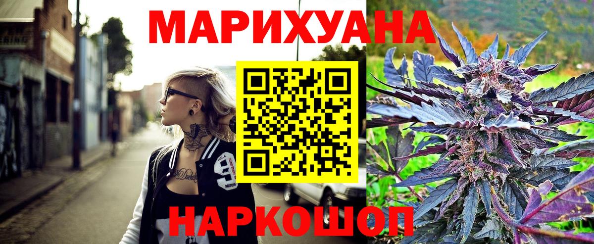 Марихуана Bruce Banner  Вход с VPN  Шишки марихуана марихуана  Канабис Ganja  Краснокаменск 